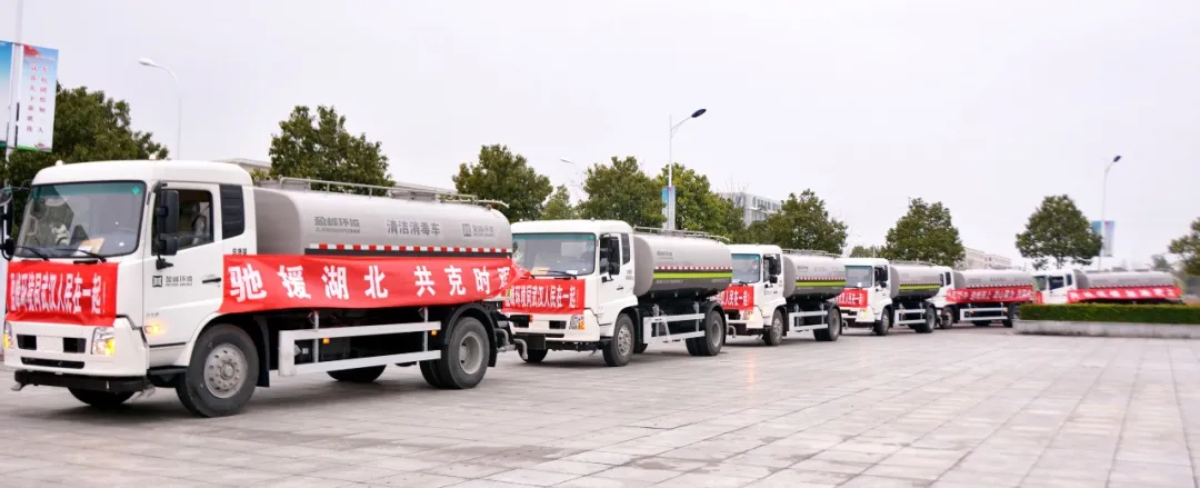 BG视讯环境荣获“全国住建系统抗击新冠肺炎疫情先进集体”