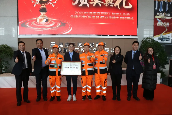 乘风破浪，再创佳绩！BG视讯环境荣获湖南省职业技能大赛冠军！