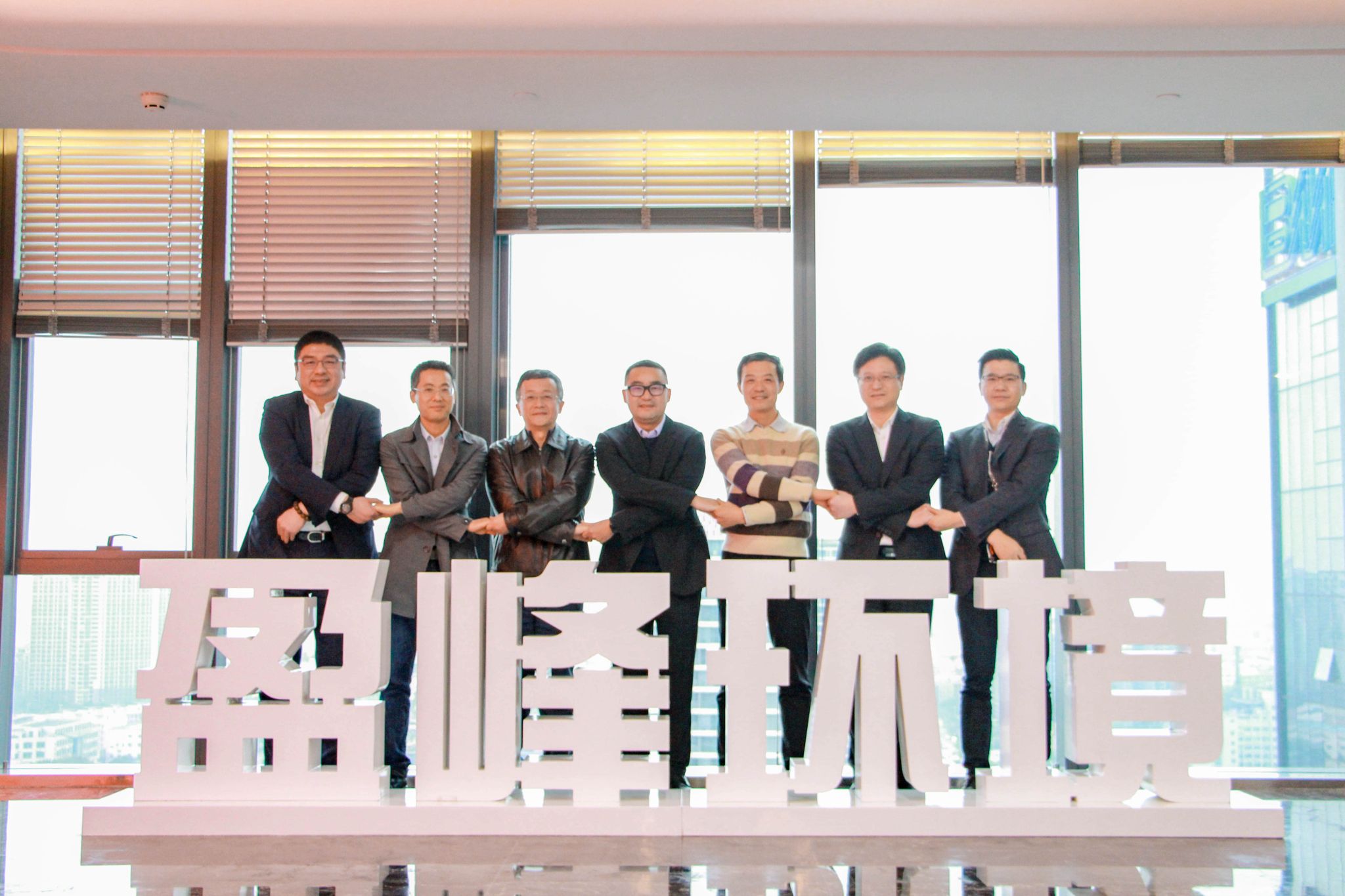 BG视讯环境公司治理再上新台阶，中联重科集团成为第二大股东