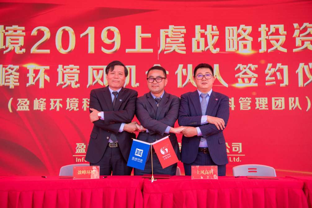 BG视讯环境力推风机产业股份改制，风机产业独立上市迈出坚实一步