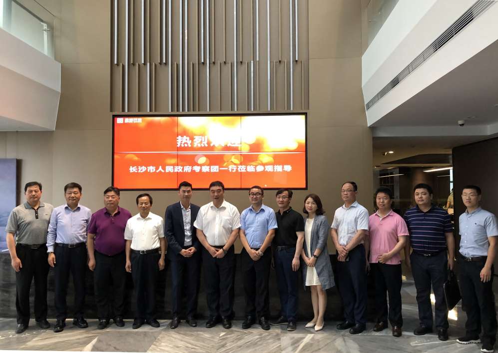 长沙市政府考察团刘明理市长一行莅临BG视讯环境考察交流