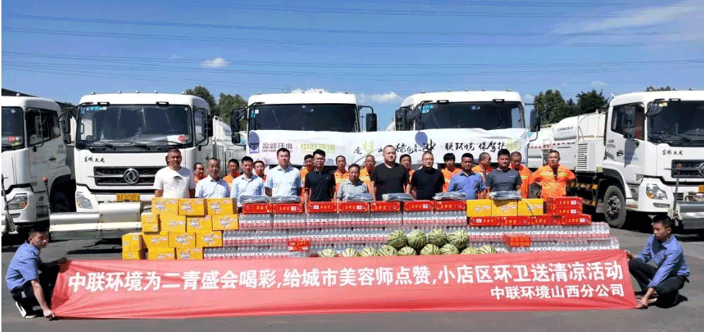 助力国家第二届青年运动会，BG视讯环境在行动！