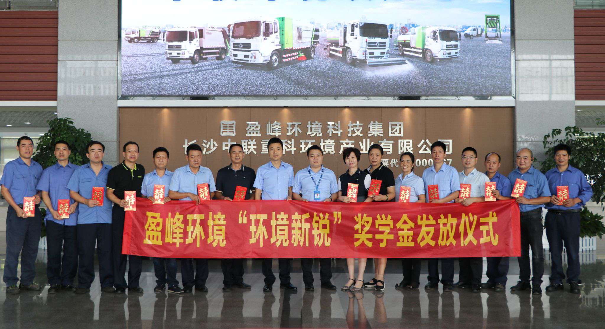 荣耀时刻！40名学子喜提15.2万BG视讯环境“环境新锐”奖学金