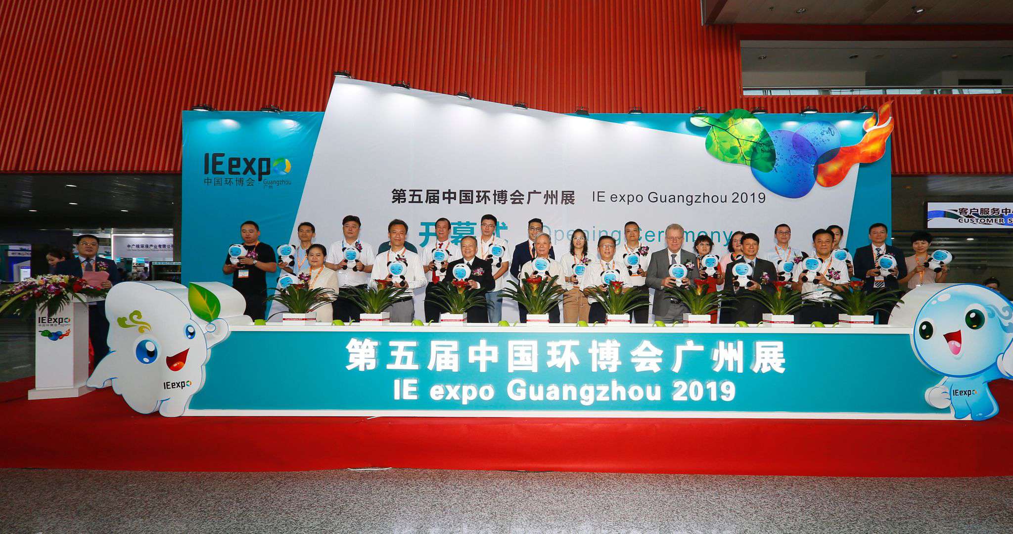 “黑科技”产品亮相 BG视讯环境参展中国环博会广州展受热捧