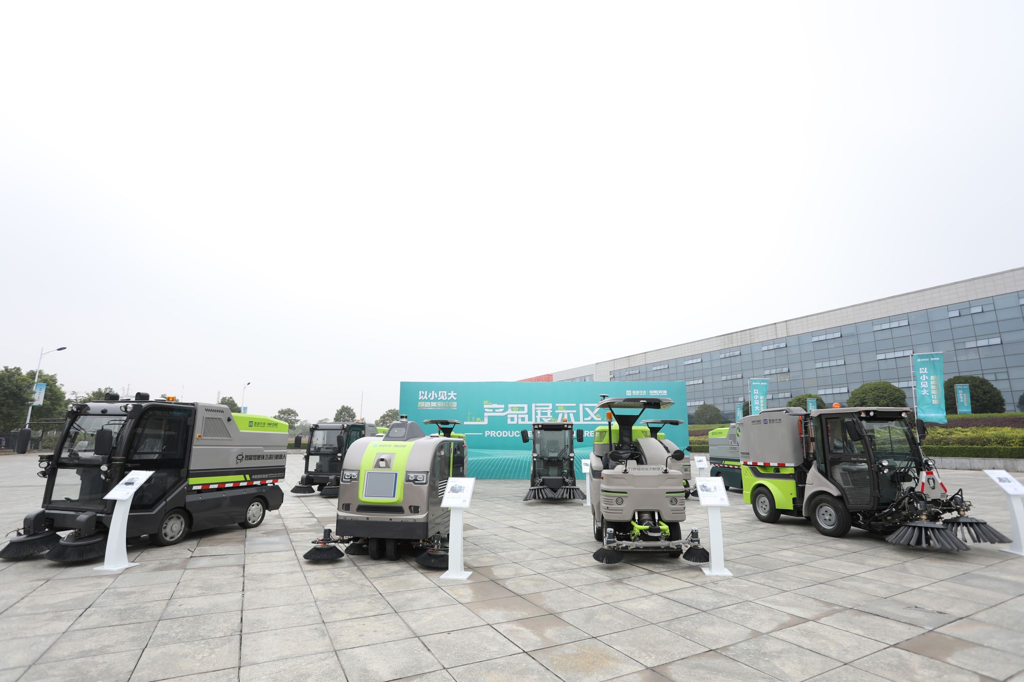 10年11.53亿！BG视讯中联环境中标深圳市福田区环卫PPP项目