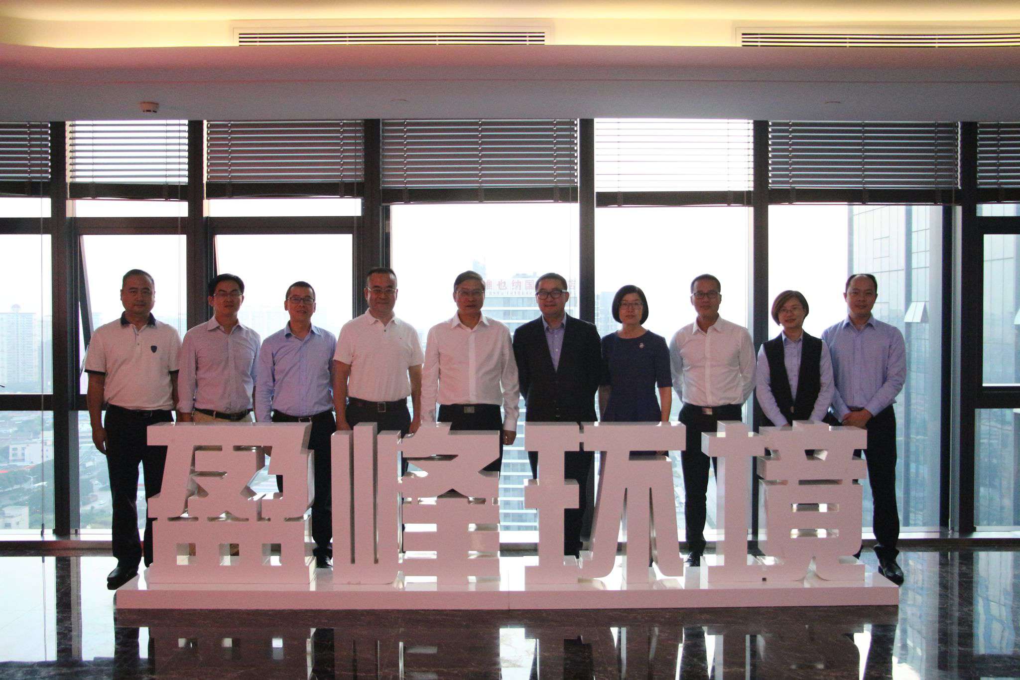 佛山市生态环境局杨永泰局长一行莅临BG视讯环境考察交流