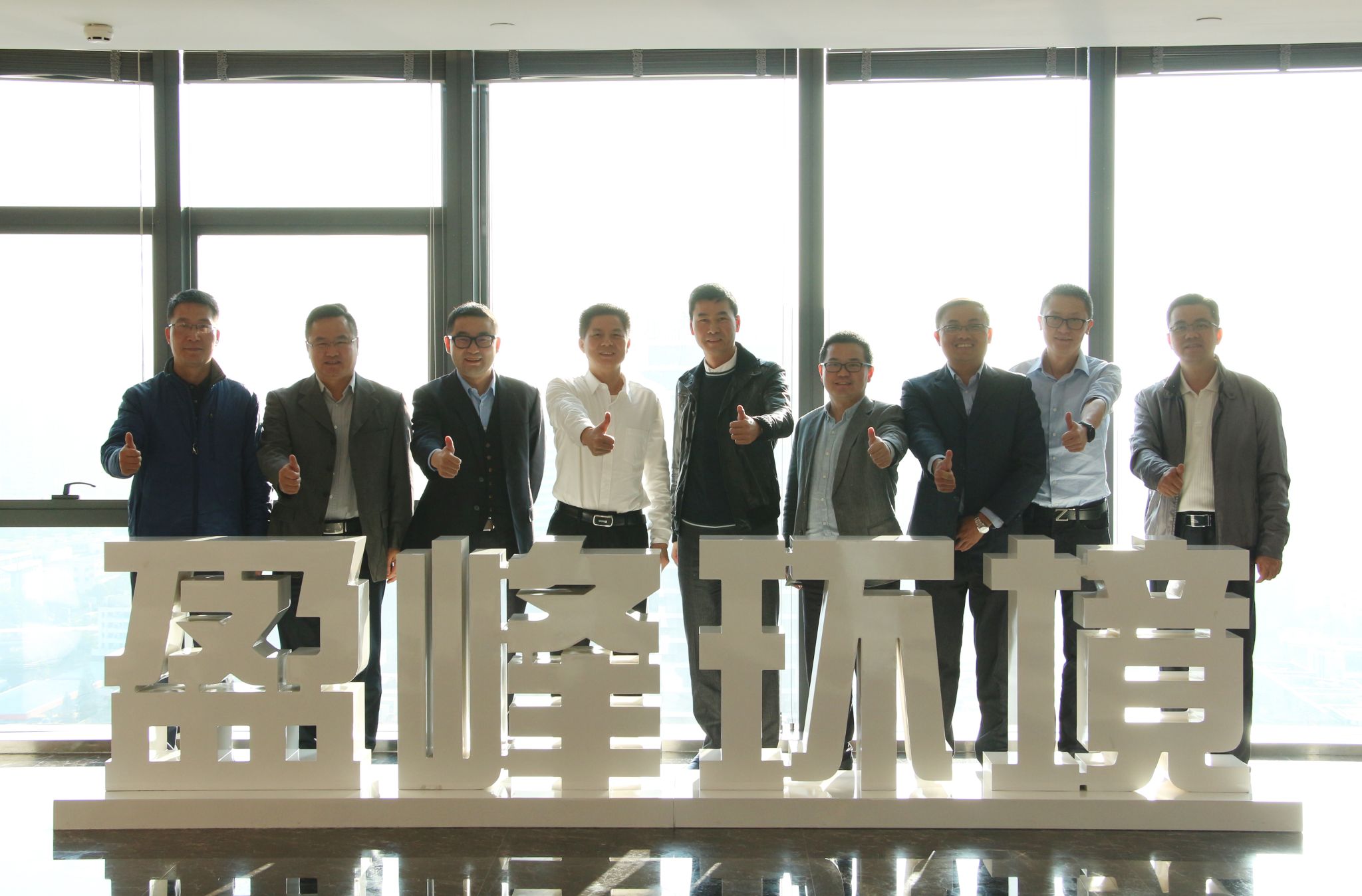 顺德区委副书记、区长彭聪恩一行莅临BG视讯环境参观指导顺德区委副书记、区长彭聪恩一行莅临BG视讯环境参观指导