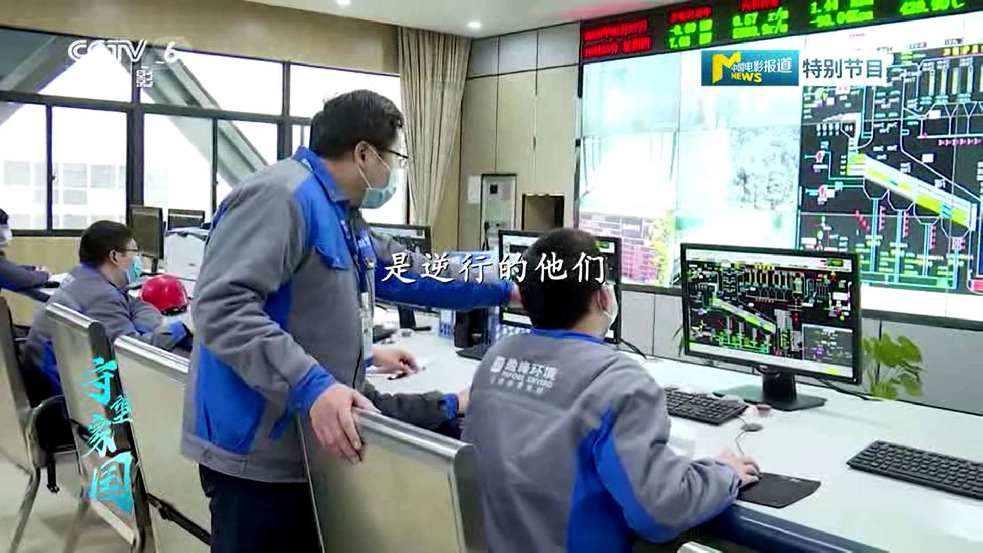 BG视讯环境湖北仙桃项目筑“环卫防线”，获央视报道