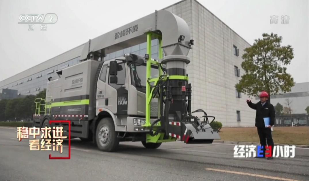 央媒再关注！CCTV-2《经济半小时》聚焦BG视讯环境“尖兵利器”