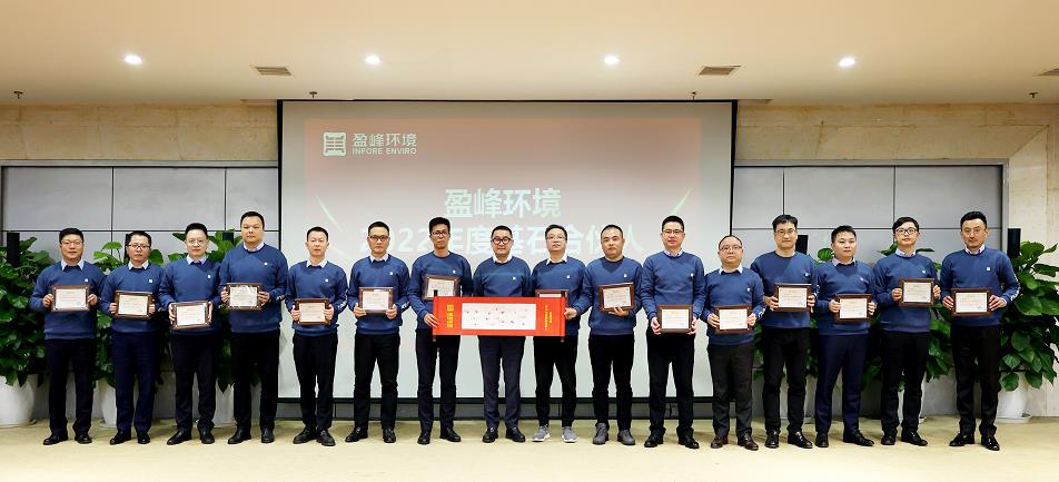 BG视讯环境发布2022年度基石合伙人