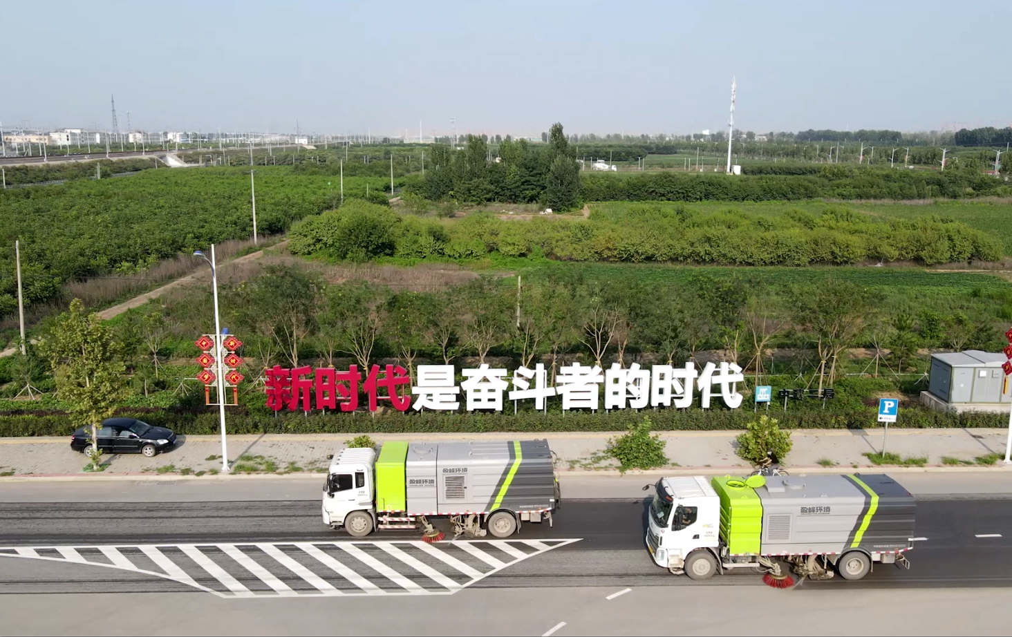 上证报关注丨守护碧水蓝天 见证日新月异，绿色雄安背后的上市公司