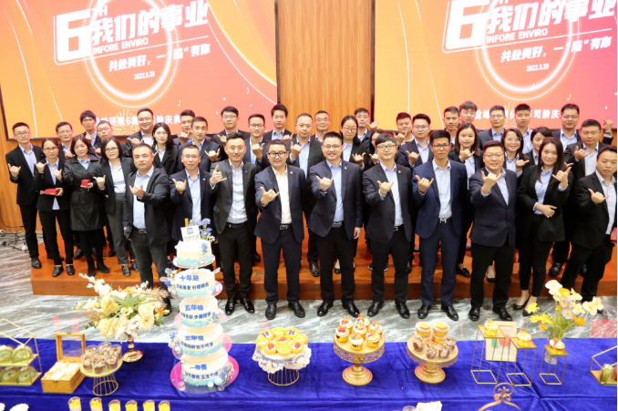 BG视讯的事业——共赴美好，一“陆”有你！BG视讯环境六周年司龄庆典圆满举行